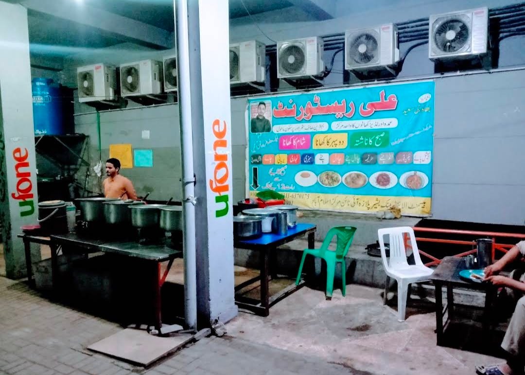 Ali Restaurant i nine markz