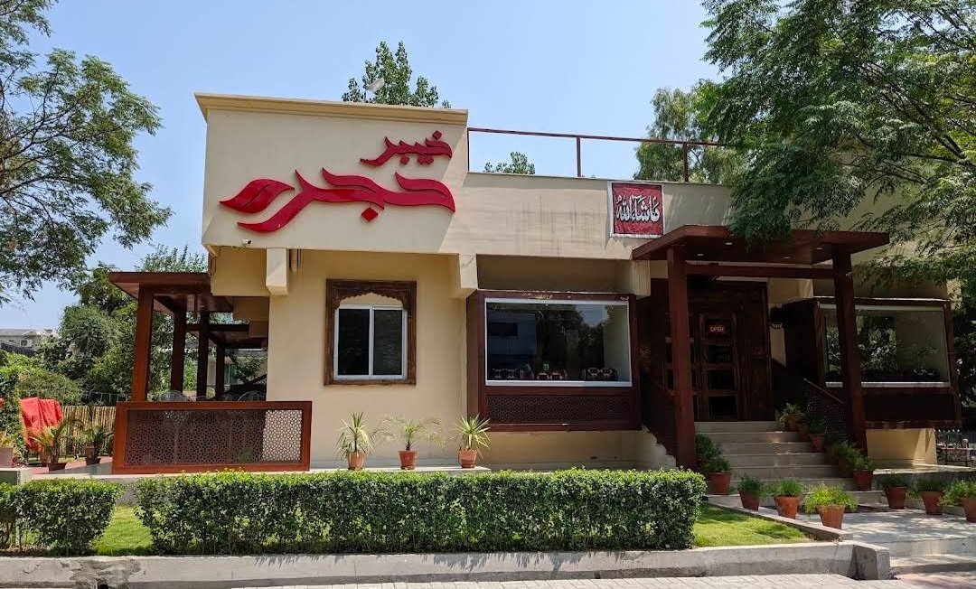 Khyber Hujra