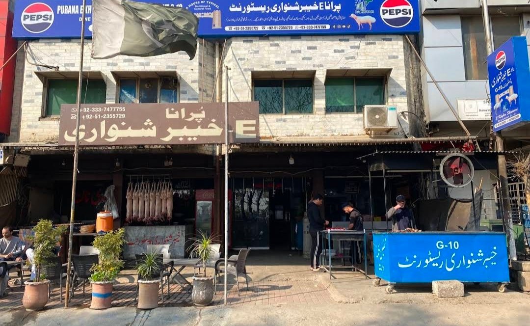 E -Khyber Shinwari