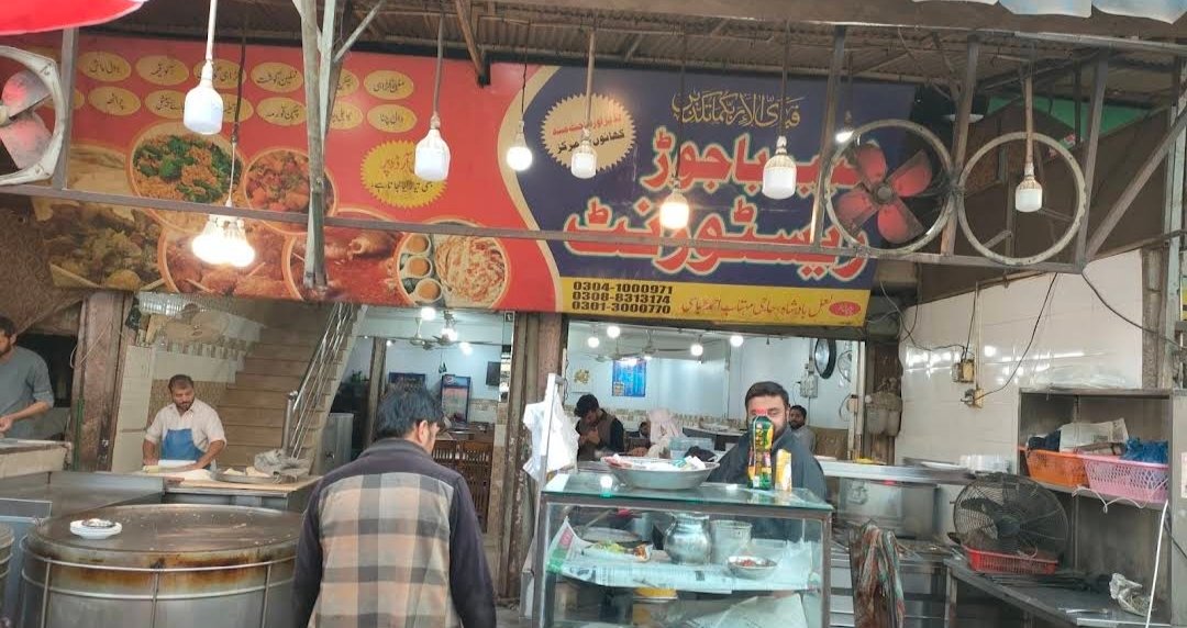 Khyber Bajaur Restaurant