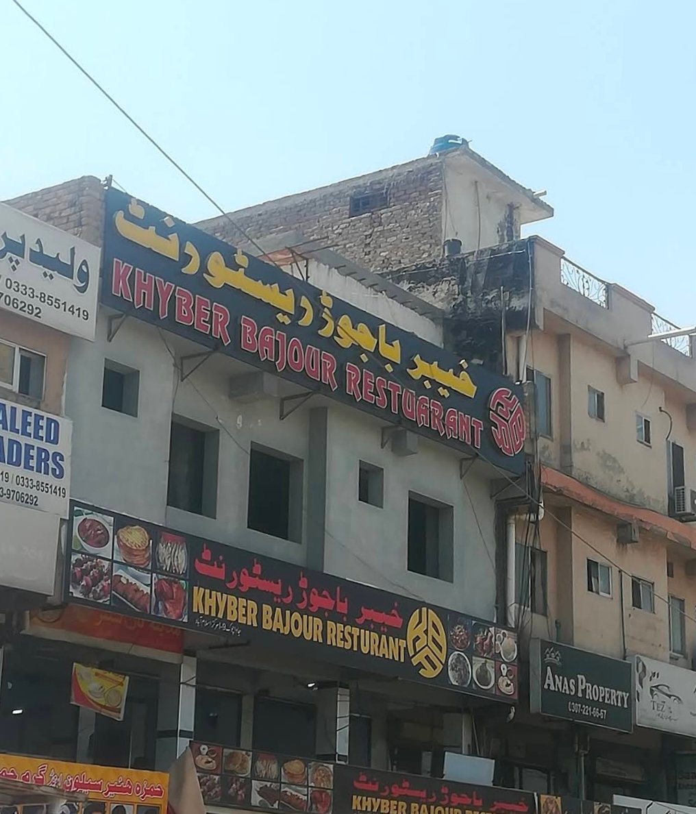 Khyber Bajor Hotel