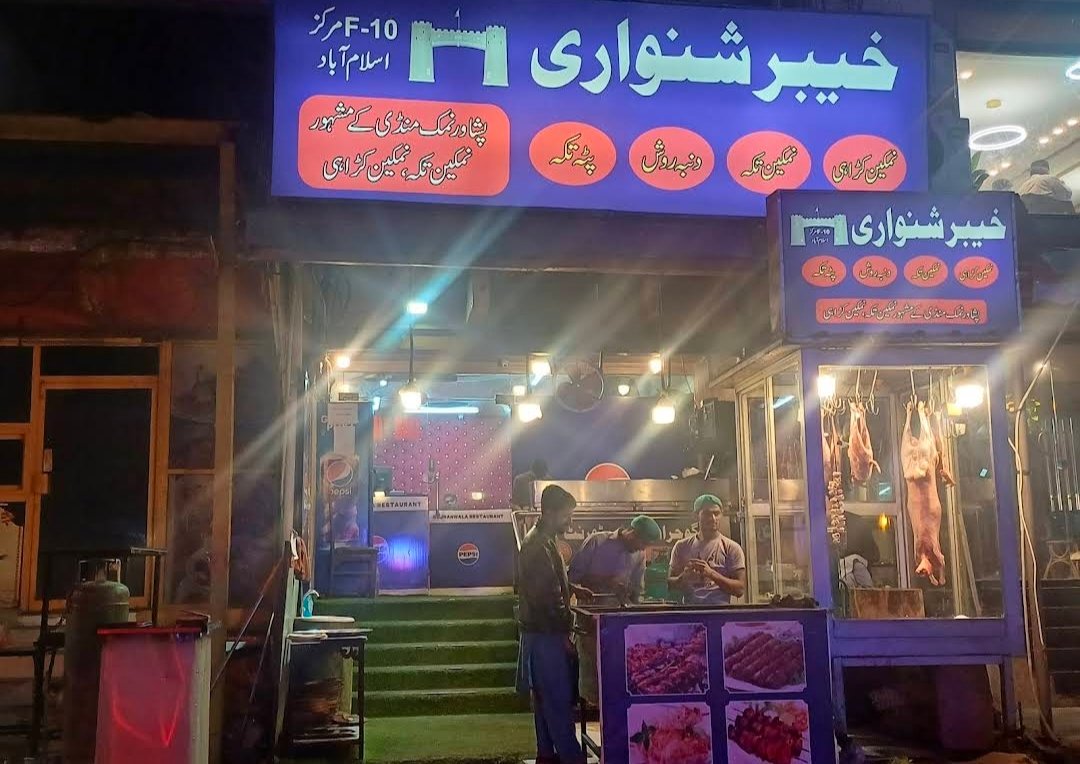 Khyber Shinwari Restaurant F10