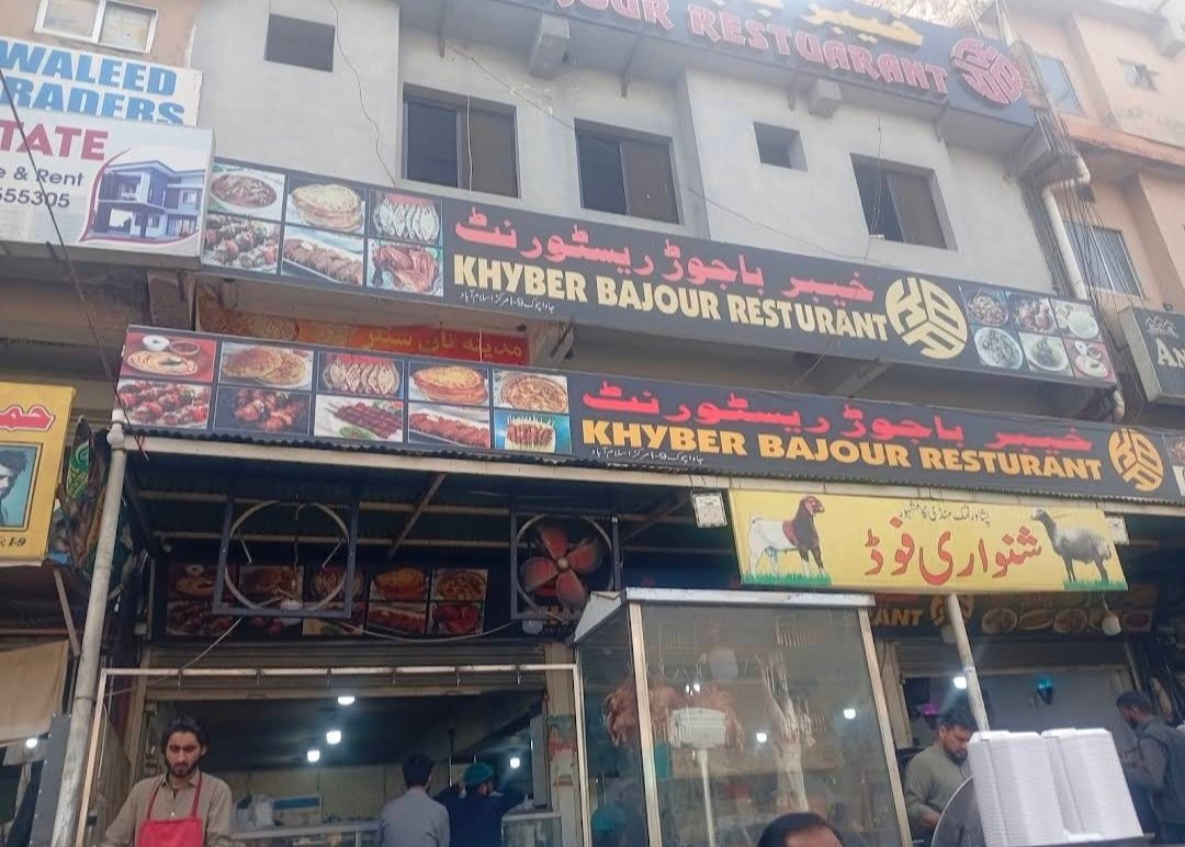 Khyber Bajour Restaurant