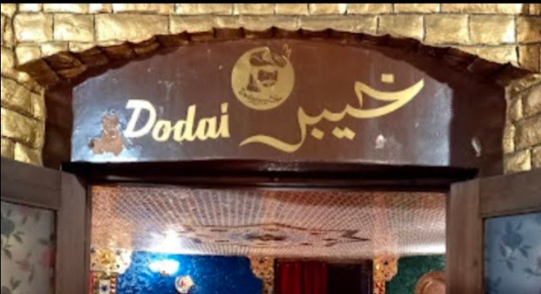 Khyber Dodai