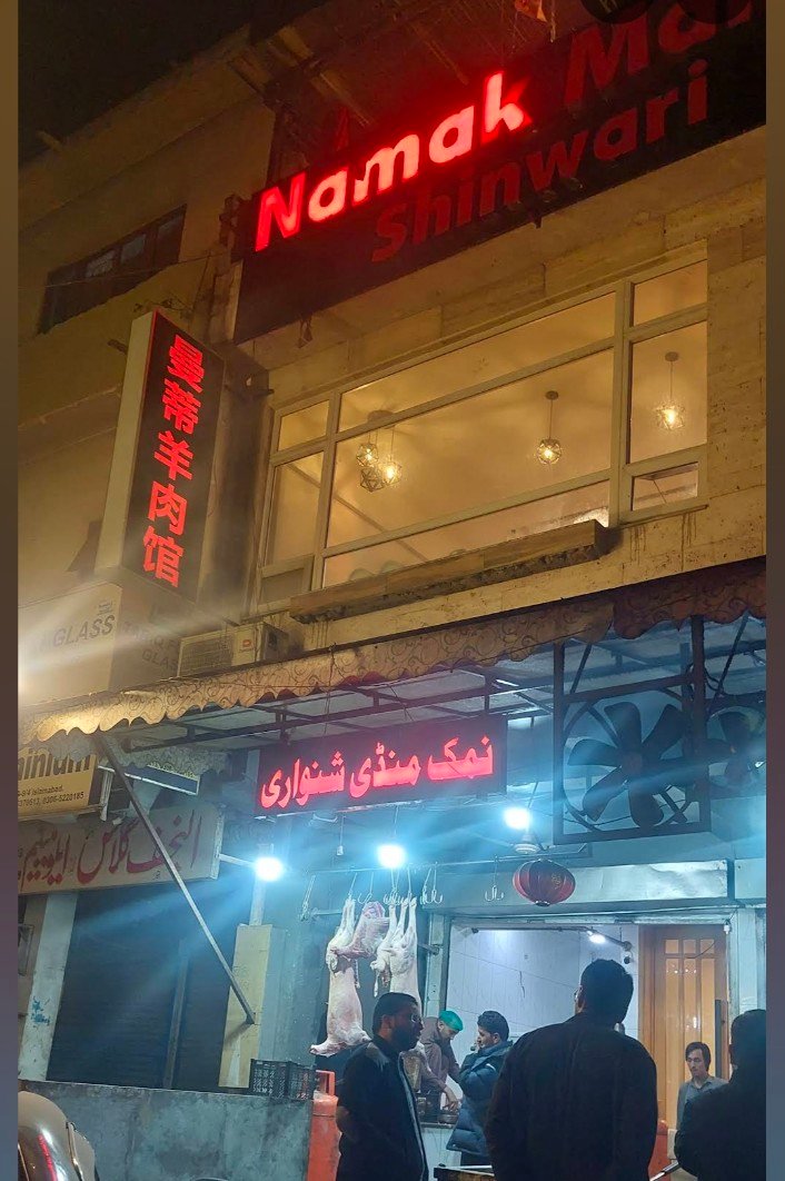 Namak Mandi Shinwari