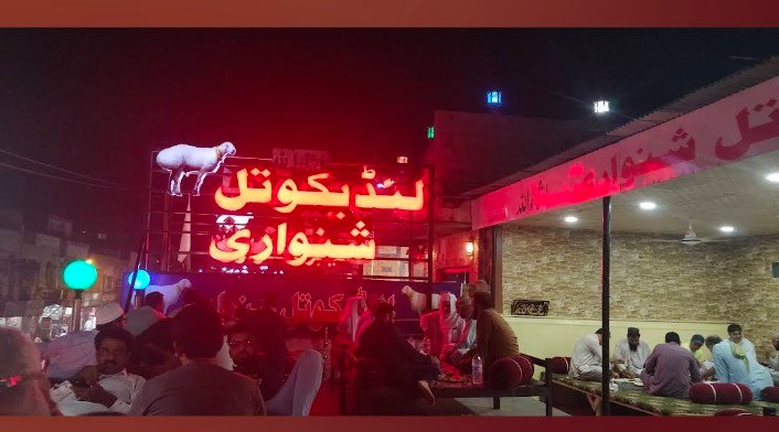 Landi Kotal Shinwari Restaurant