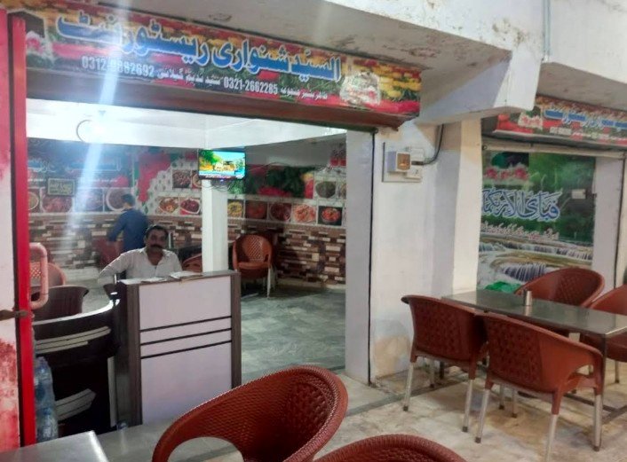 Al Syed Shinwari Restaurant