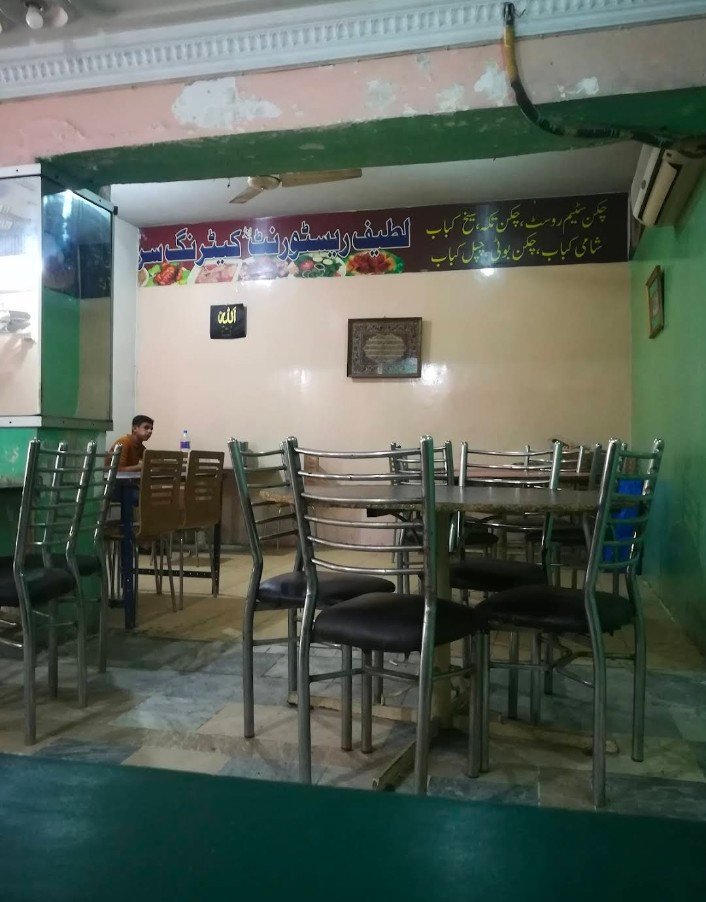 Latif Restaurant