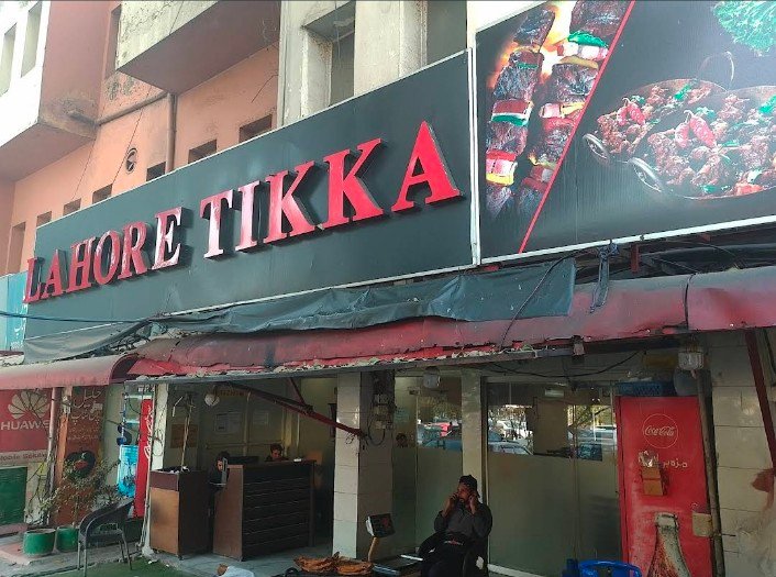 Lahori Tikka