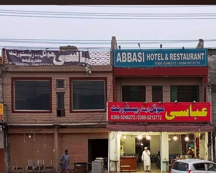 Abbasi Hotel And Restaurant