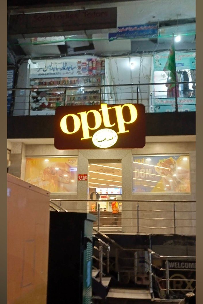 OPTP E-11