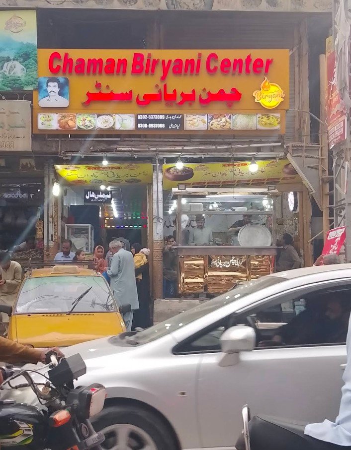 Chaman Biryani Center