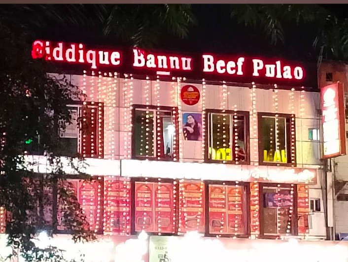 Sadique Bannue Beef Pulao