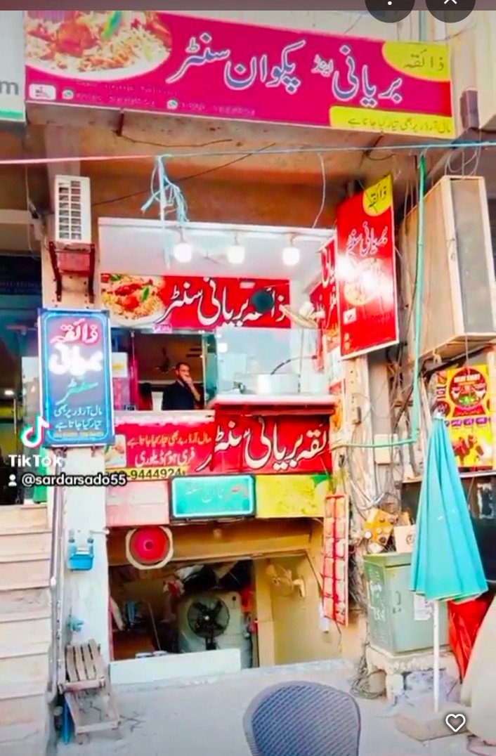 Zaiqa Biryani Center, G-15