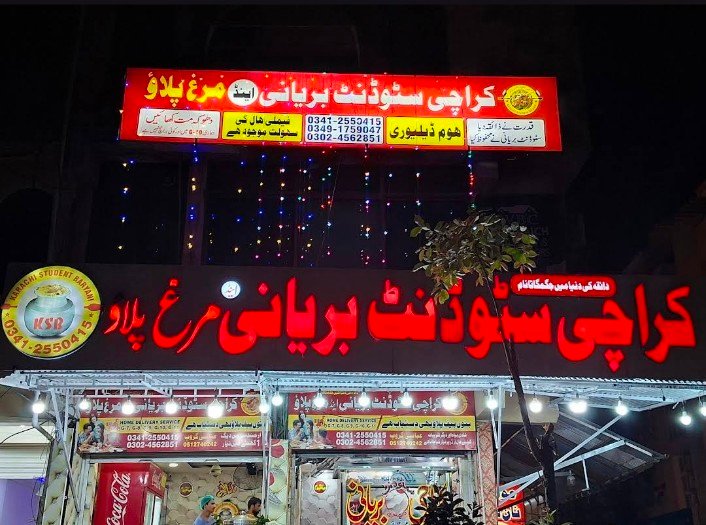 Karachi Student Biryani G10