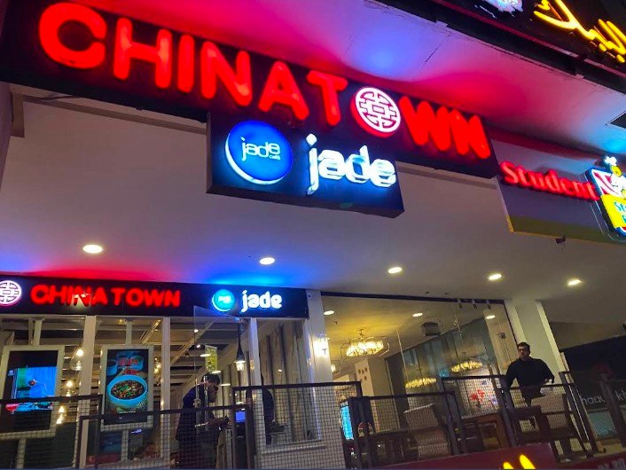 China Town & Jade Cafe I-8 Islamabad