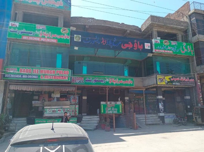 Baoo jee Murgh Pulao & Resturent