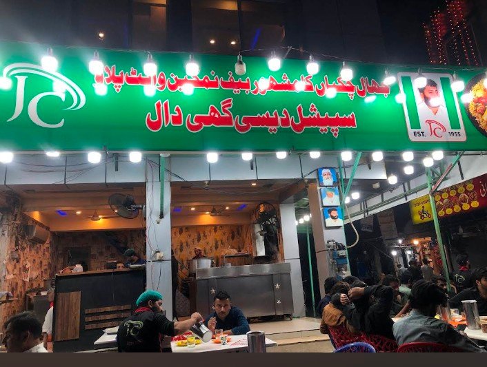 Jhal Chakian ki Mashoor Daal ( Beef Namkeen white Pulao Nalli Biryani )