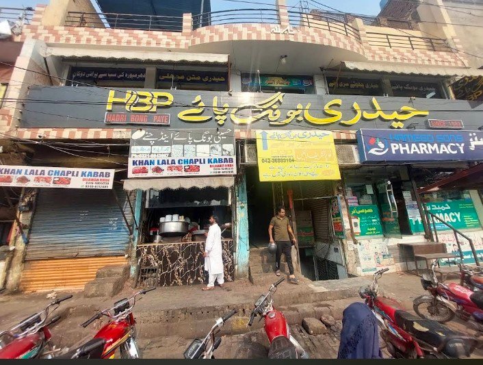 Haideri Bong Paye