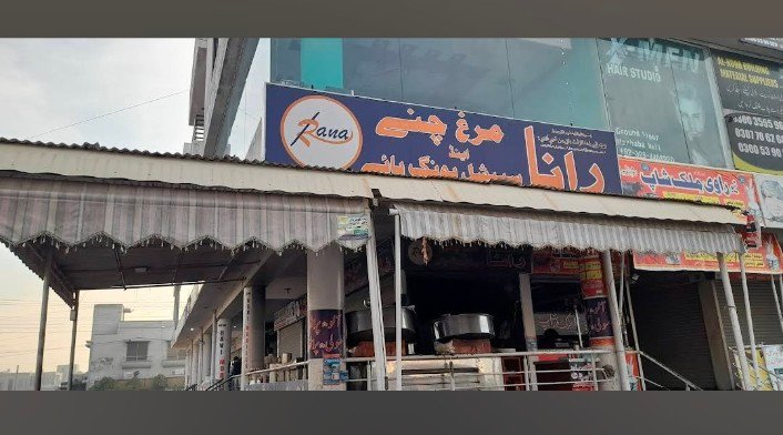 Rana Murgh Chanay & Bong Paye