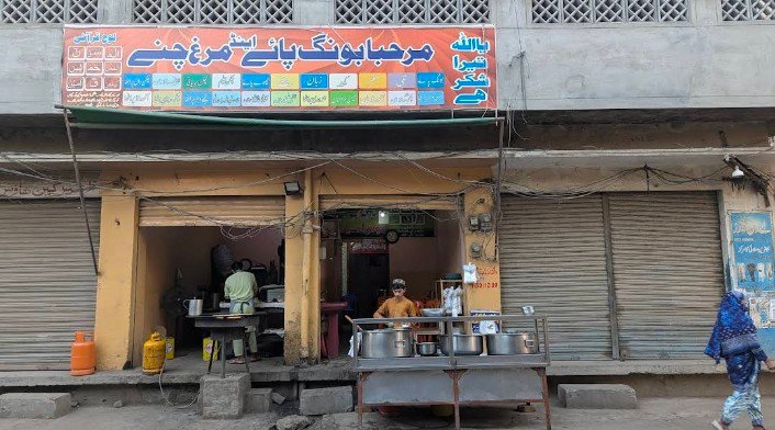 Marhaba Bong Paye Chanay & Naan Shop