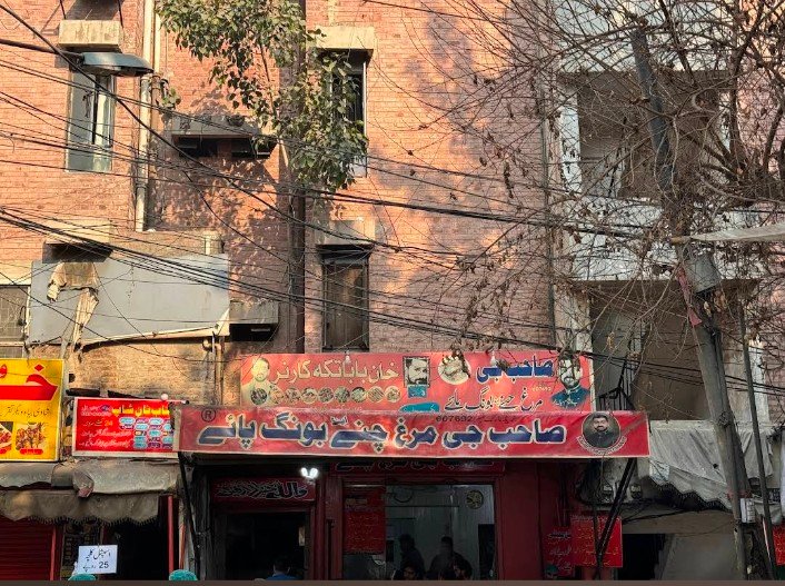Sahib Jee Murgh Chanay And Bong Paye
