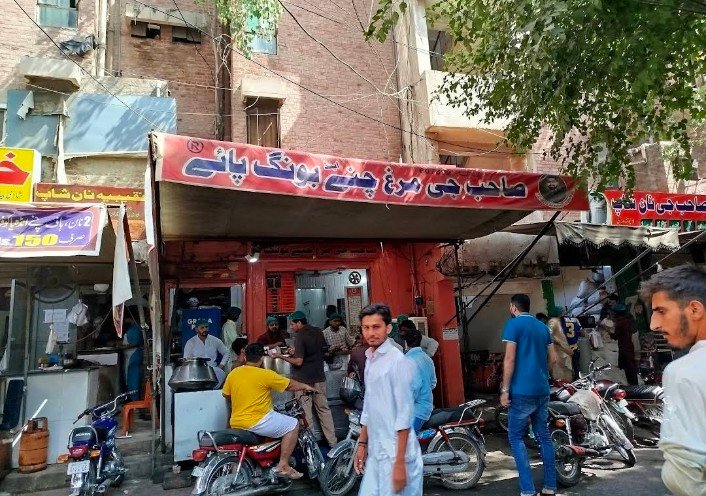 Sahib g murg chanay Faisal town