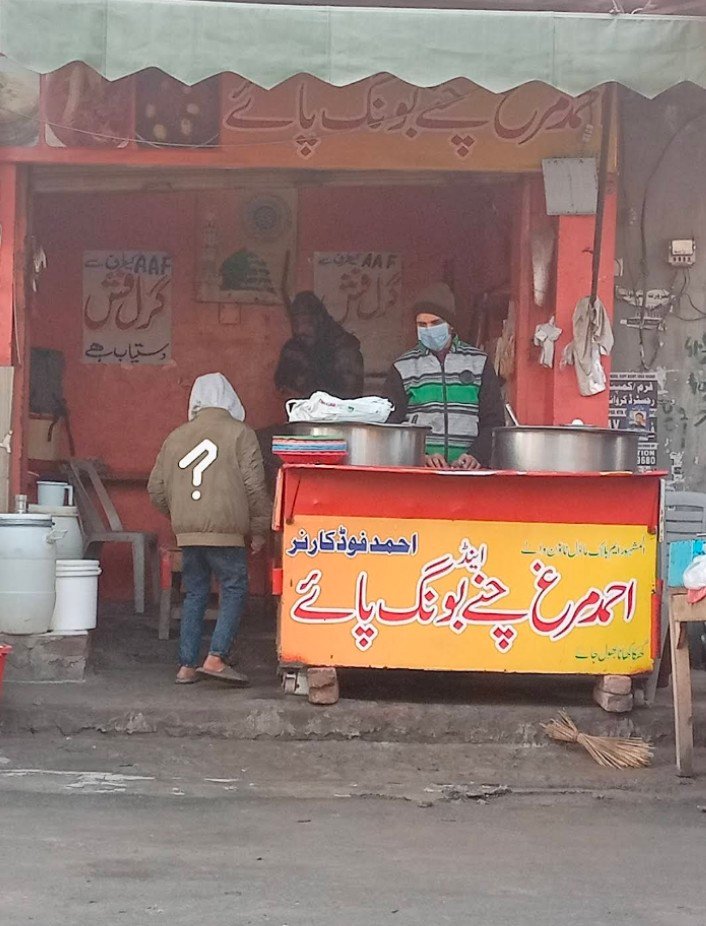Ahmad Murgh Chanay and Bong Paye