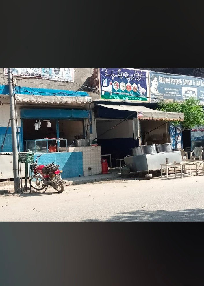Ghosia Mutton Chany, Bong Paye & Naan Shop