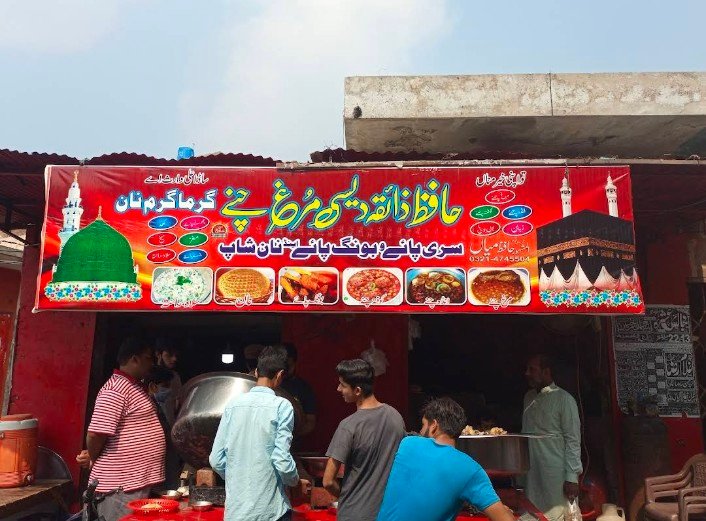 HAFIZ MURG CHANE, SIRI PAYE & BONG PAYE