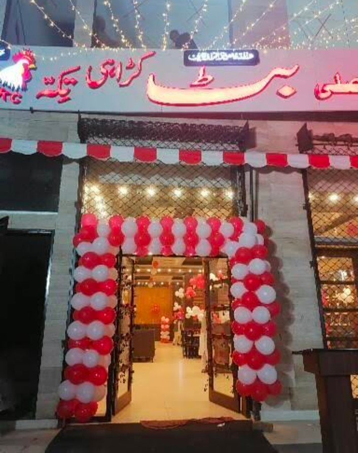 Butt Karahi Barki Road Lahore