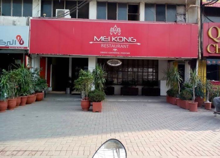 MEI KONG BARKAT MARKET