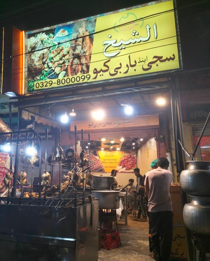 Alsheikh Sajji & BBQ