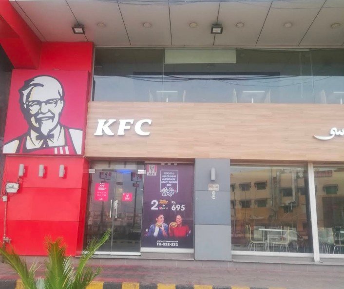 KFC Saddar Town, Lahore