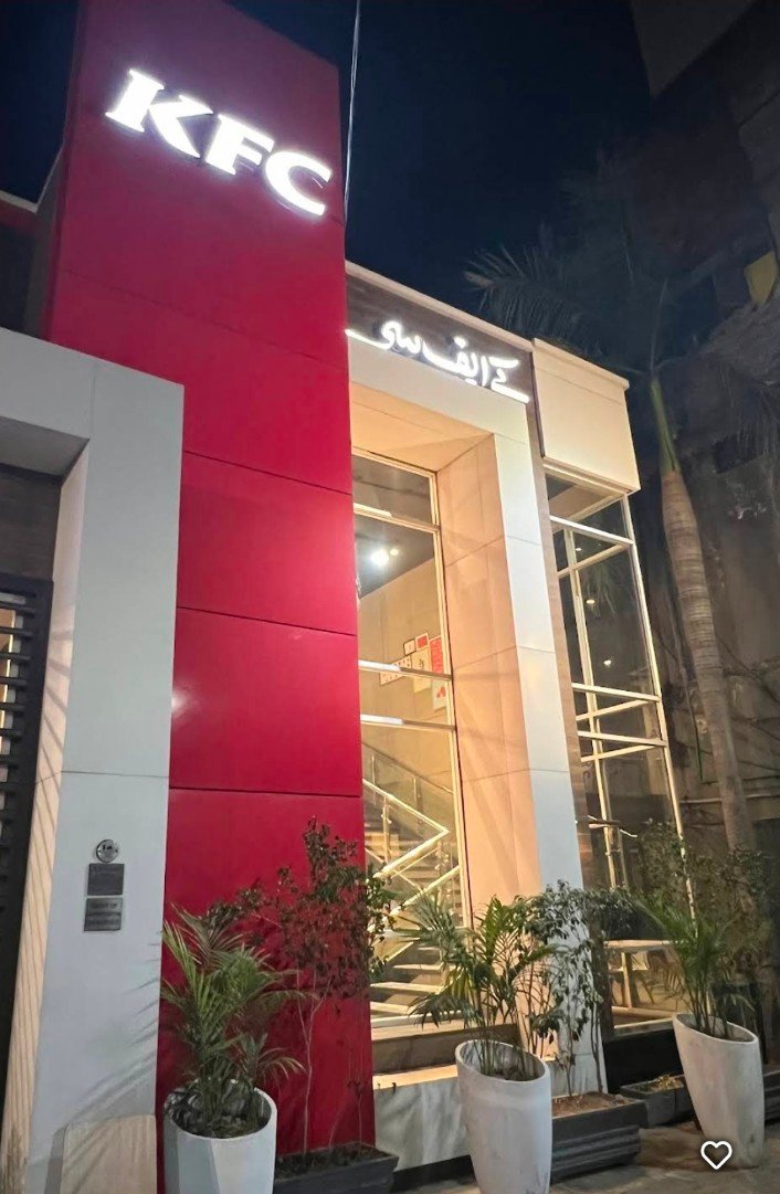 KFC - Akbar Chowk
