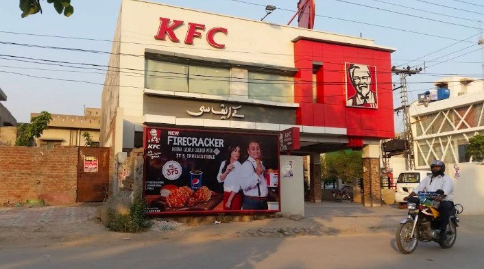 KFC - Allama Iqbal Town