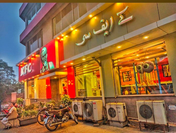 KFC Street 146, Commercial Sector H DHA Phase 2