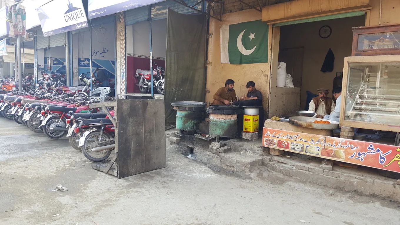 Pathar Halwayi