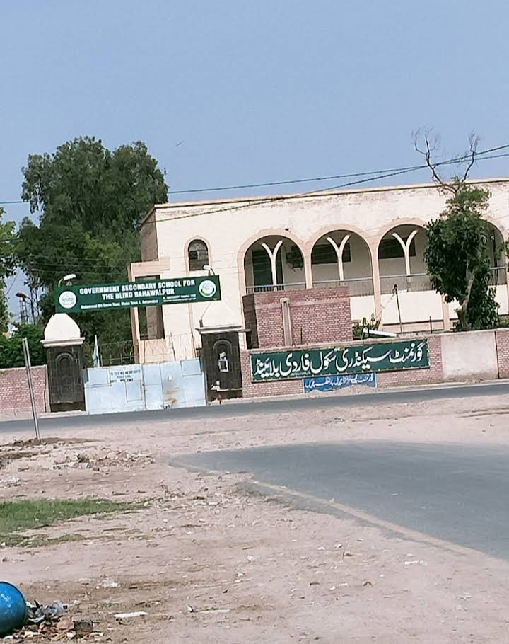 Govt Secondary School For The Blind