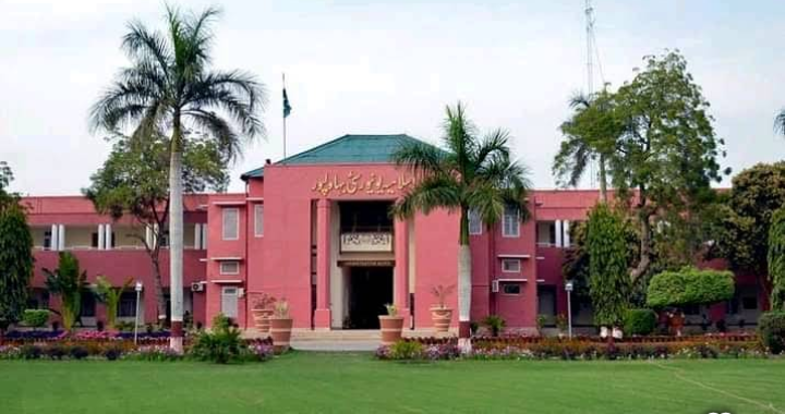 The Islamia University of Bahawalpur  IUB Baghdad ul Jadeed Campus