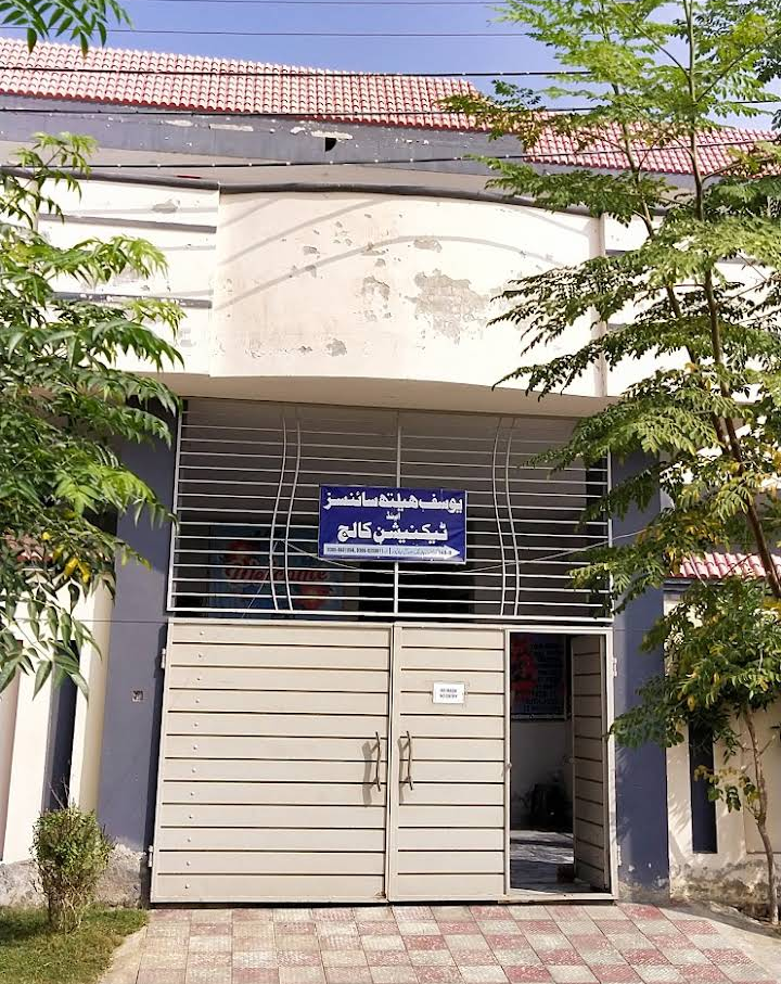 Yousaf Health Science and Technician College