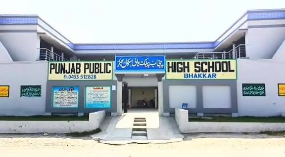 Punjab Public Boys High School