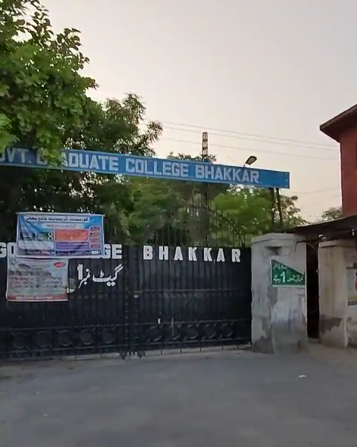 Degree College Bhakkar