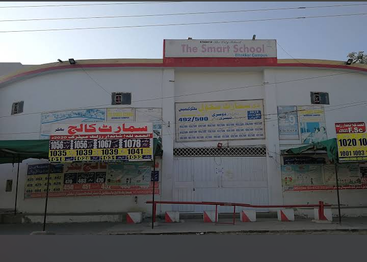 The Smart School Bhakkar Campus