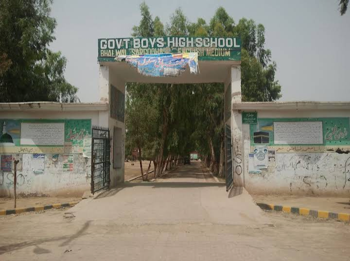 Govt Boys High School Bhalwal