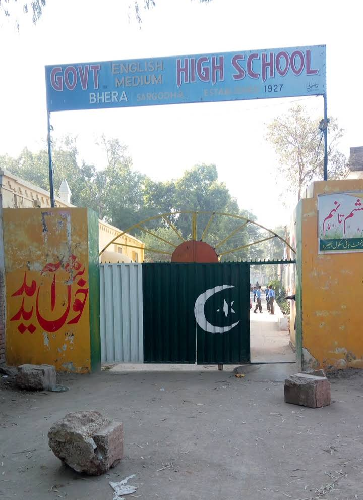 Government High School Bhera