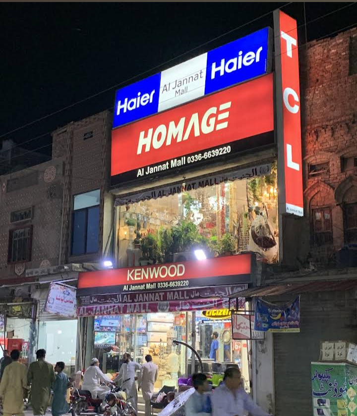 AL JANNAT MALL JARANWALA