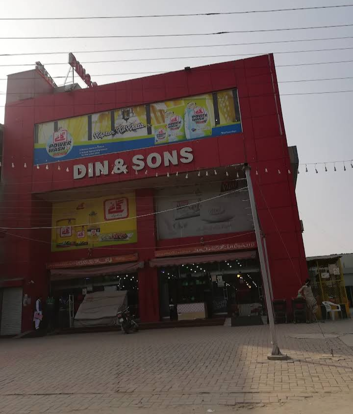 Din and Sons Shopping Mall