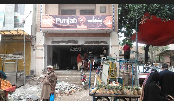 Punjab Shopping Mart