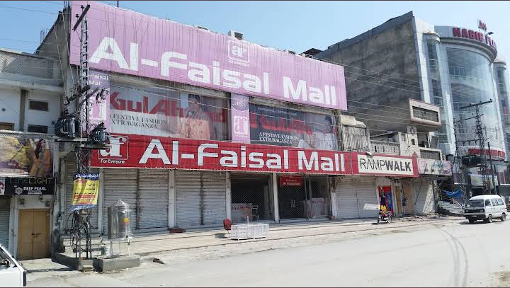 Al Faisal Mall Attock City